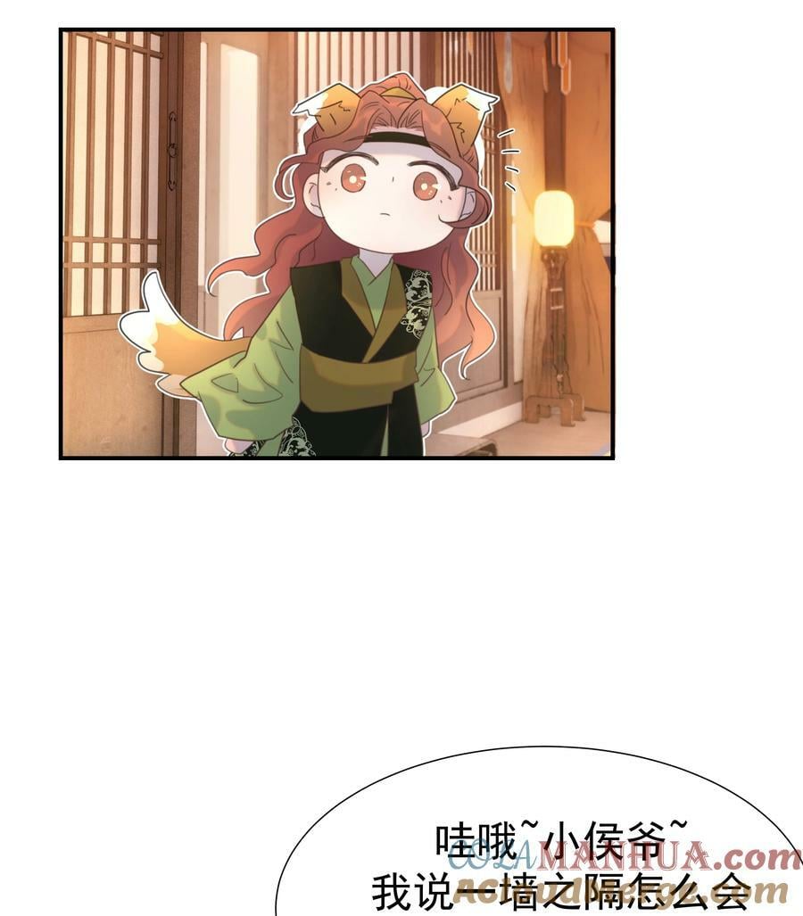 091 以后我们就是一家人啦27