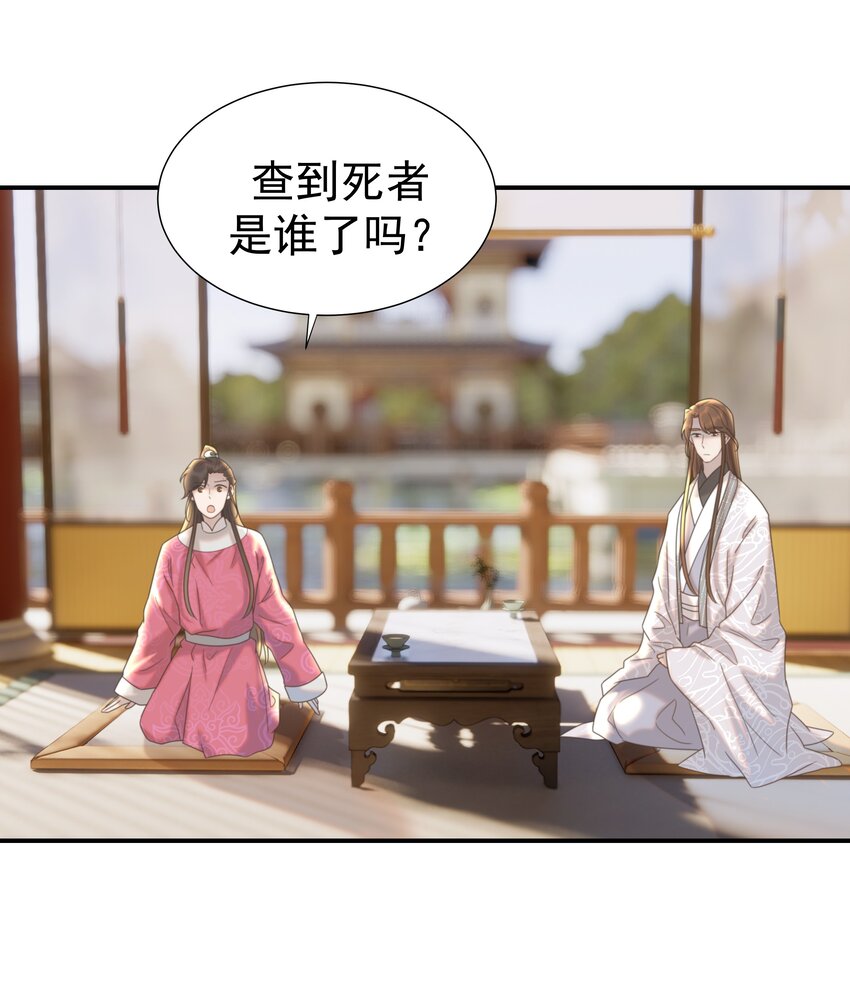 062 聪明的小侯爷25