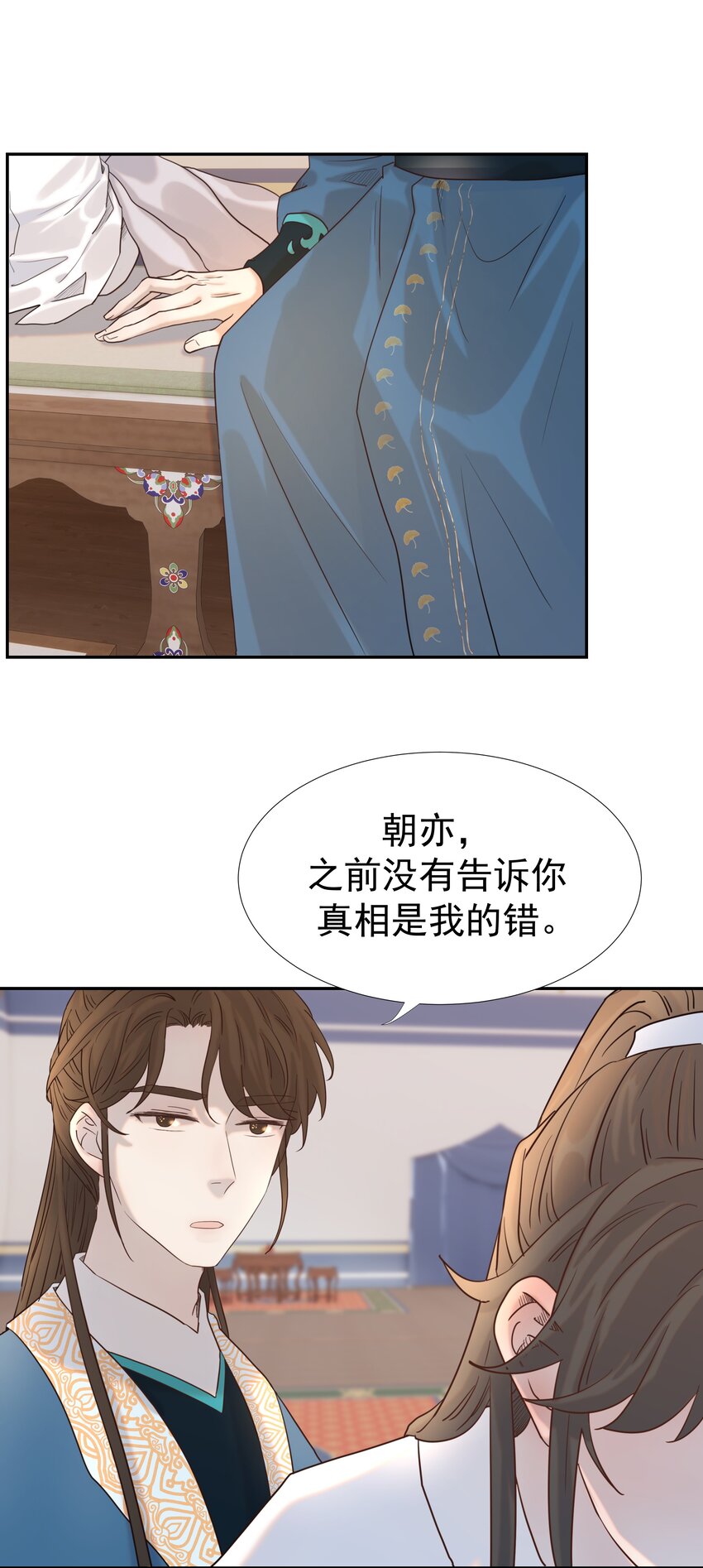 035 别不理我16