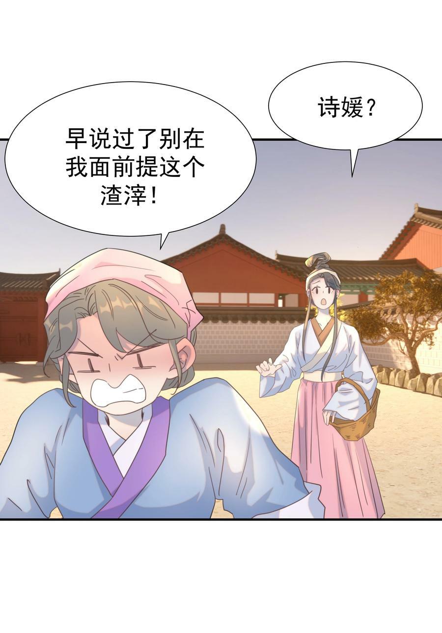 101 完结篇17