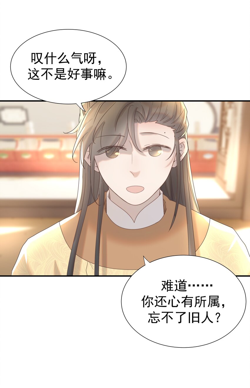 052 就像他爱你一样33