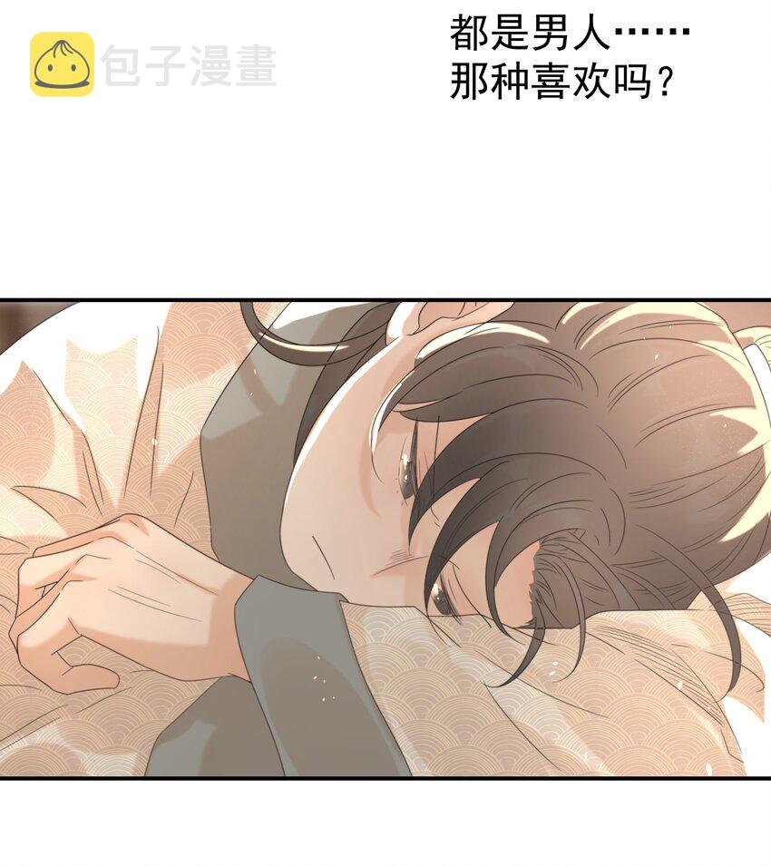 051 喜欢的情绪42