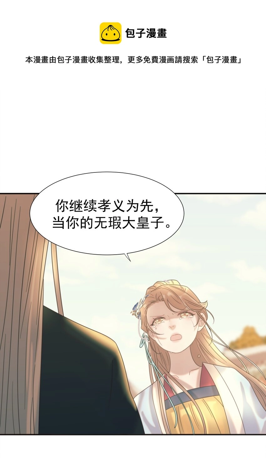 048 他们的过去16