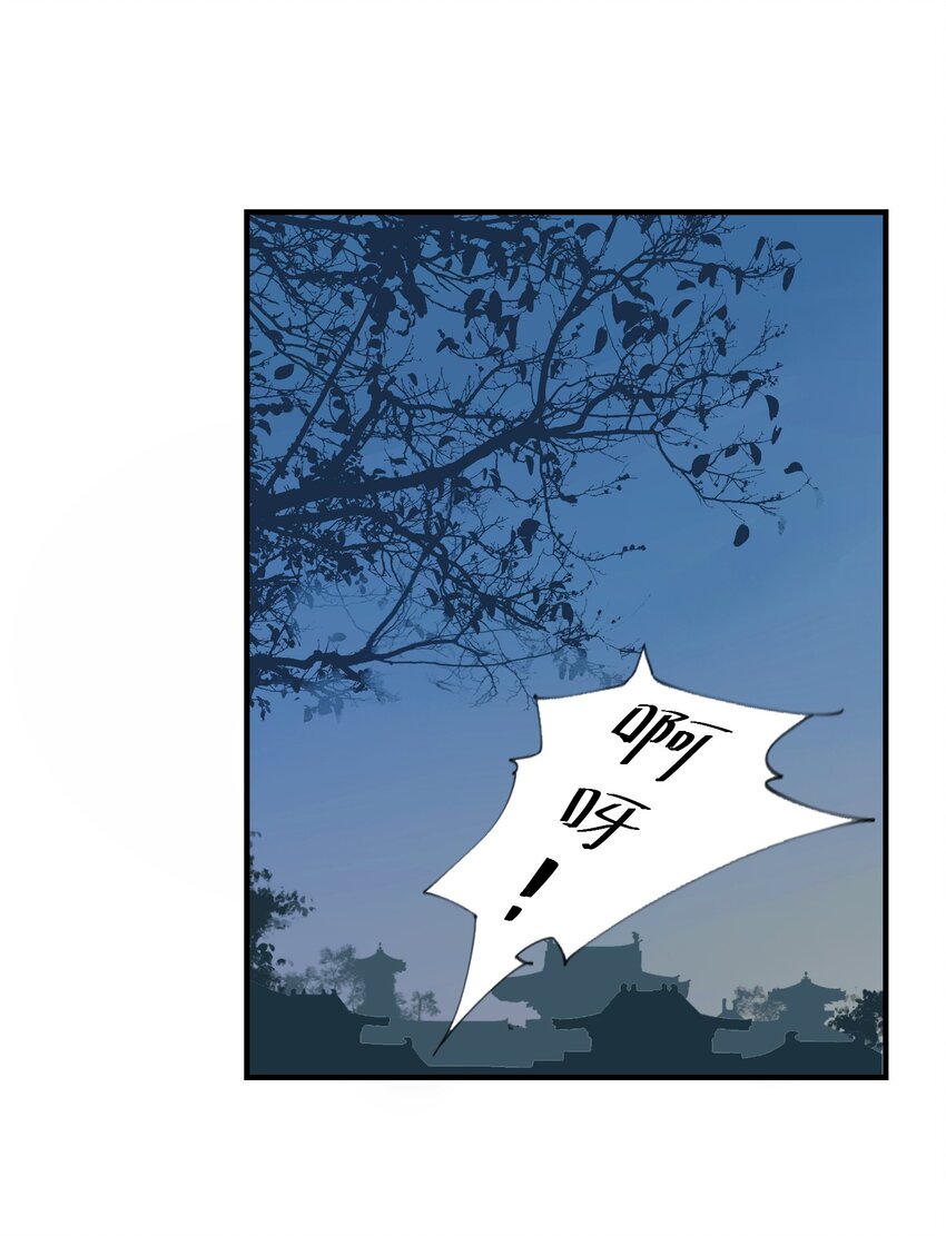 01 强人锁男！12