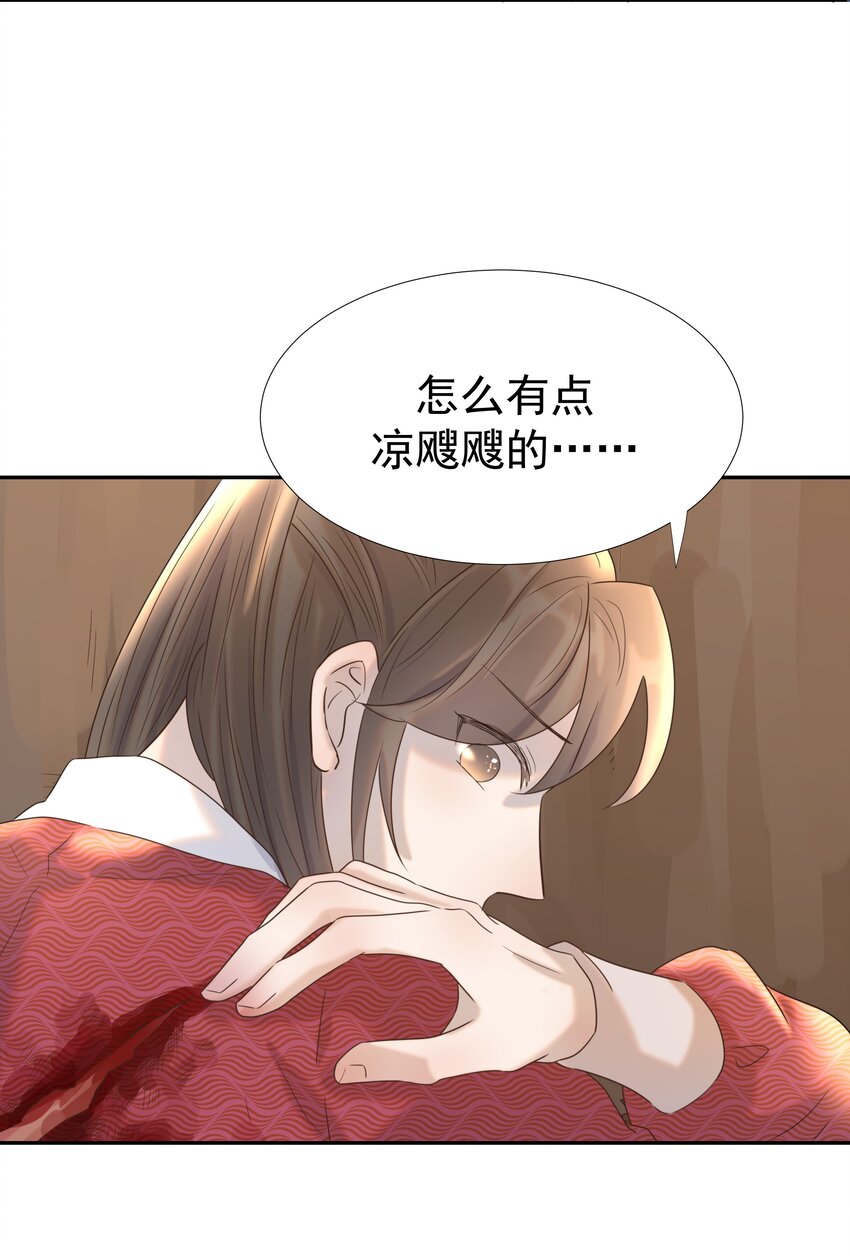 031 我是个穿越者！4
