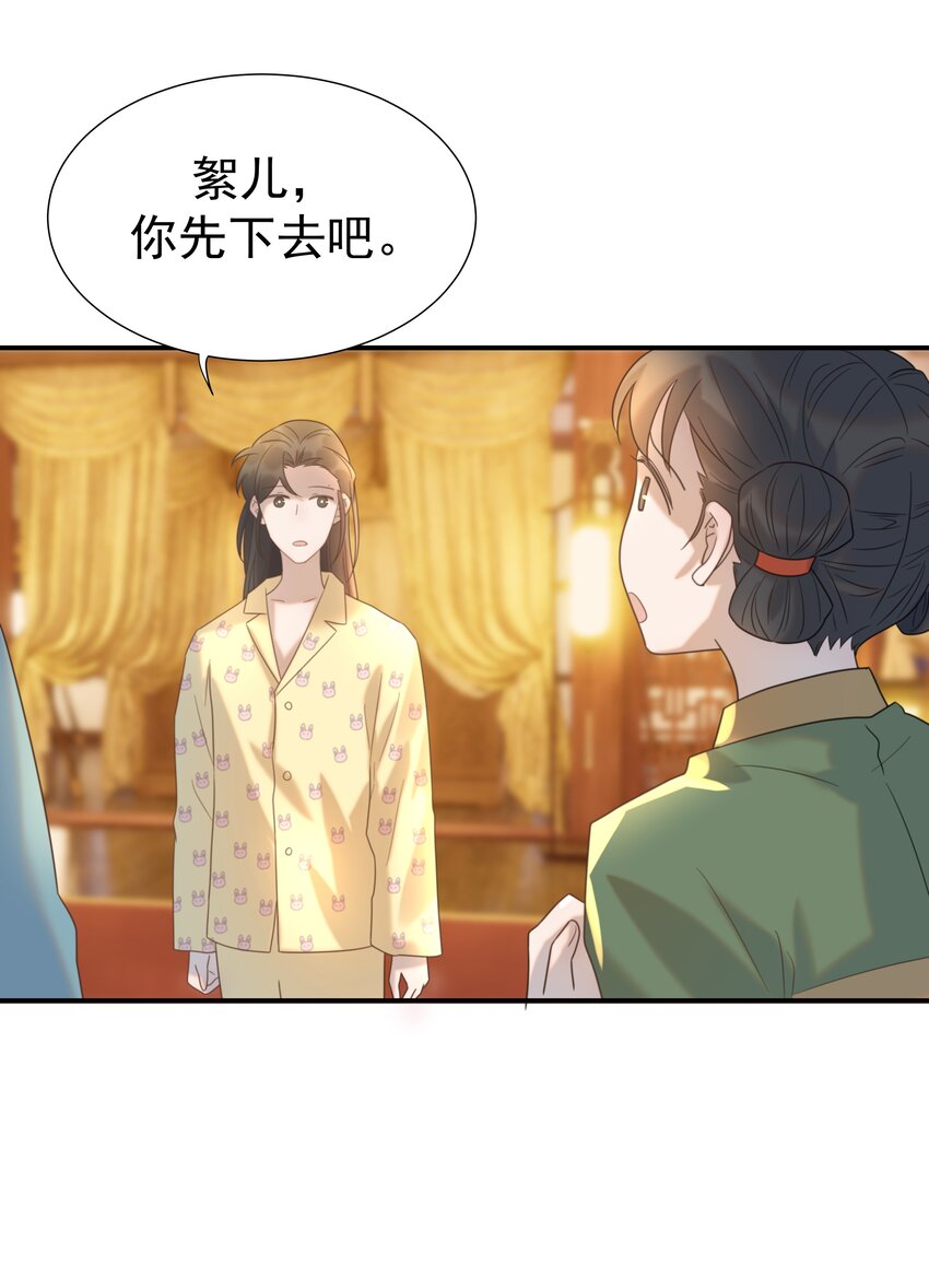 082 是，我吃醋了4