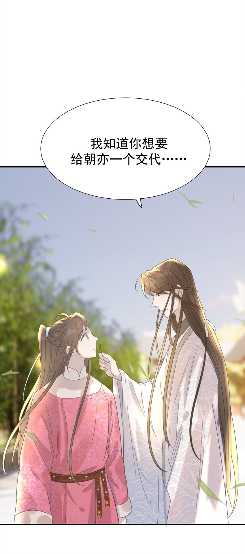 061 离我近一点35
