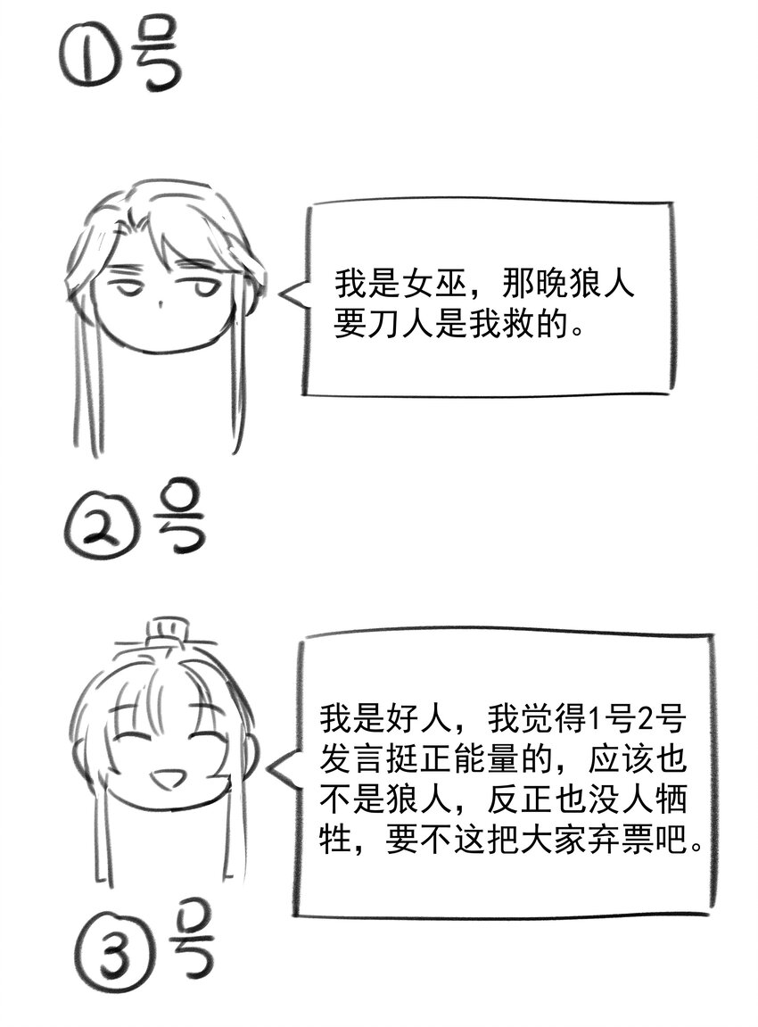 025 到底得罪了谁？45