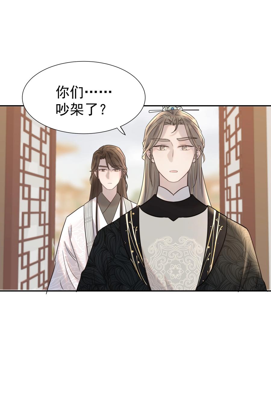 041 我们是朋友啊2