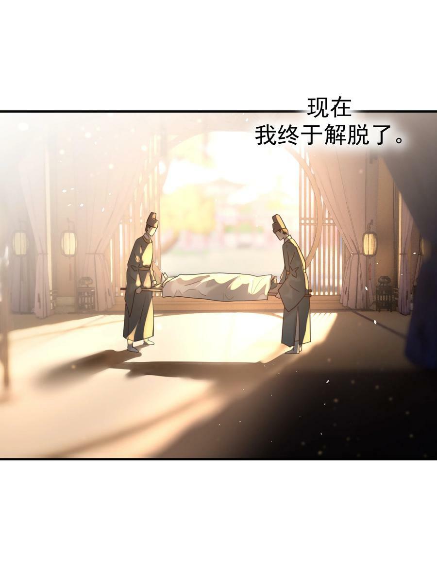 088 无法回头了41