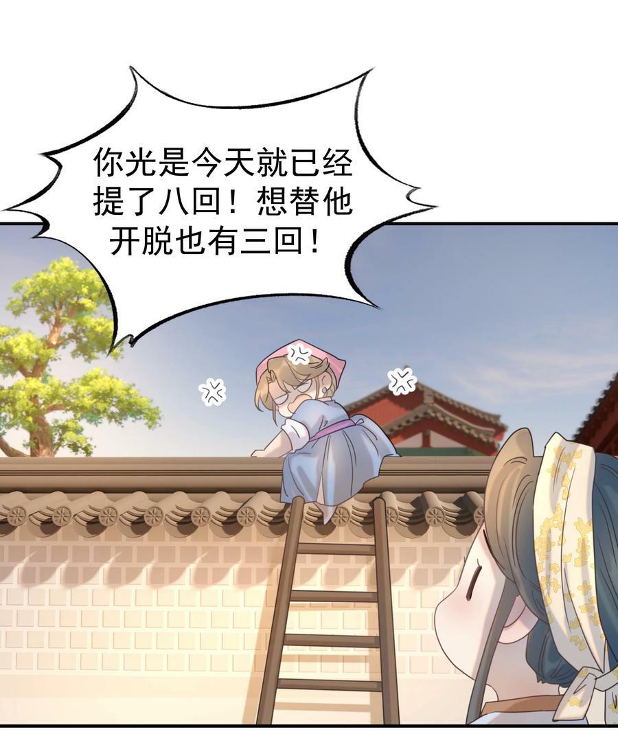 101 完结篇19