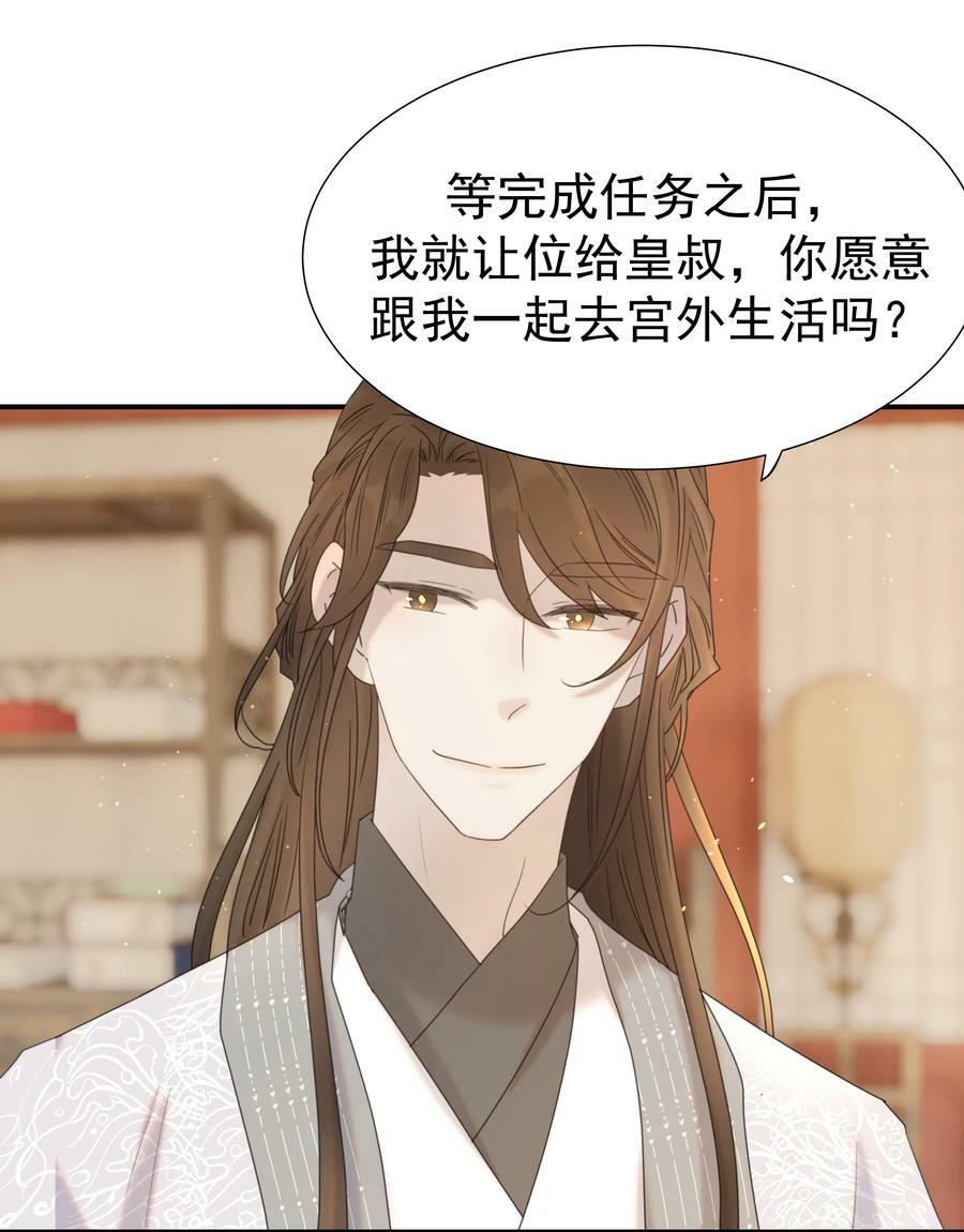 095 你两拿得是什么剧本？47