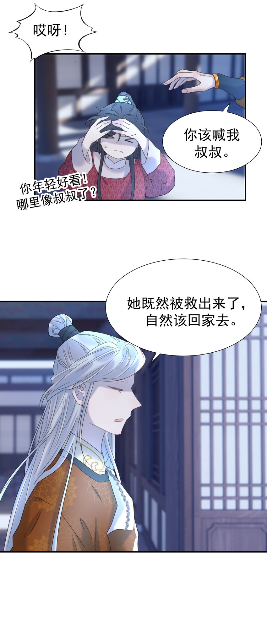 049 一起长大27
