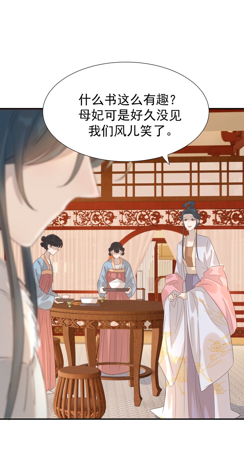 079 谁都不用死26