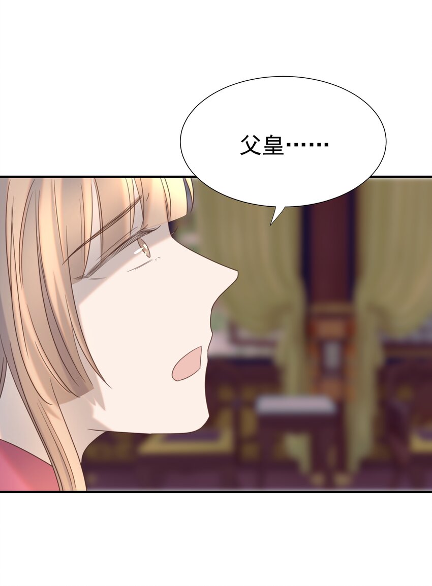 080 你受冻感冒了？40