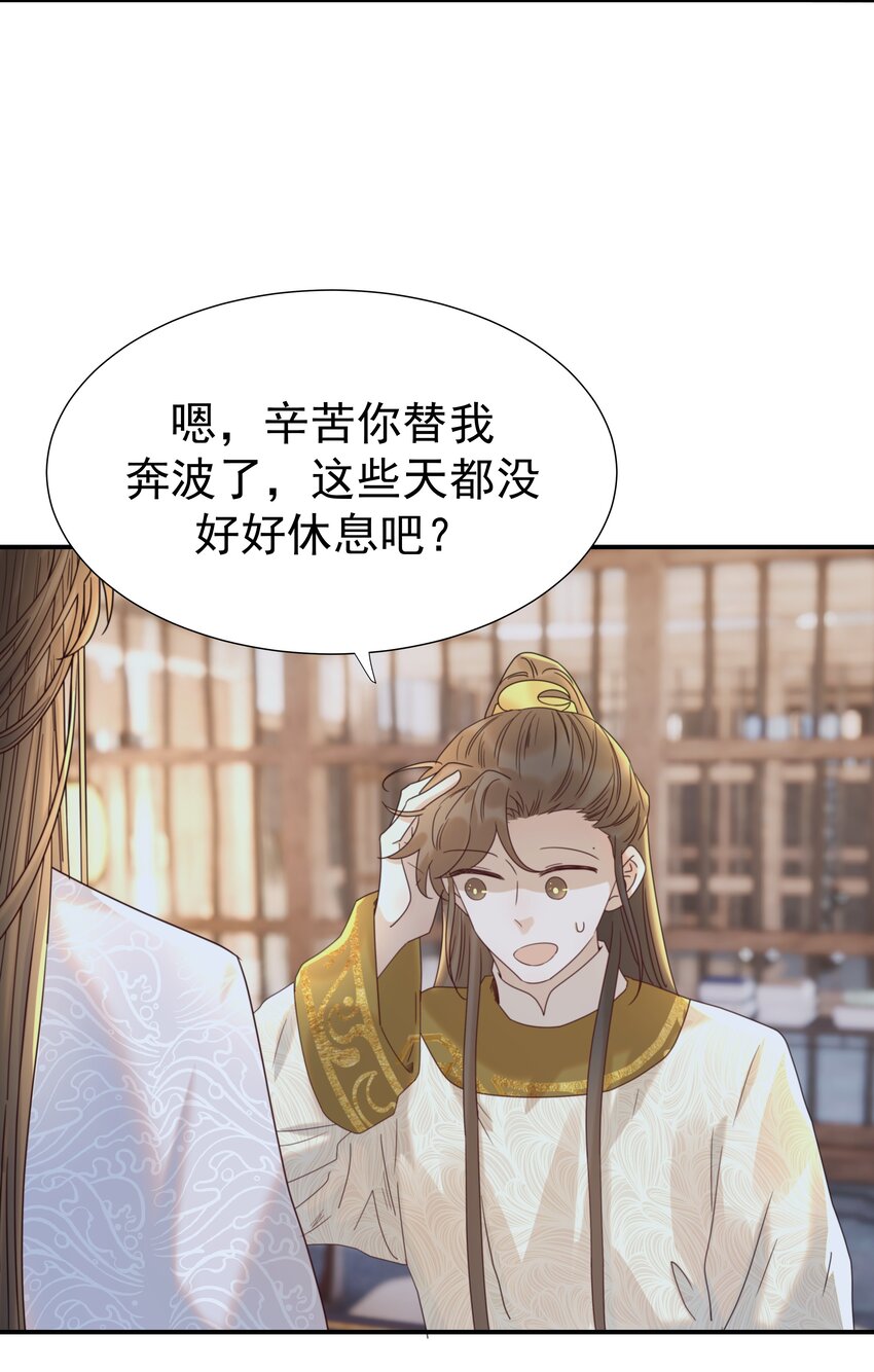 075 意气风发的小顾44