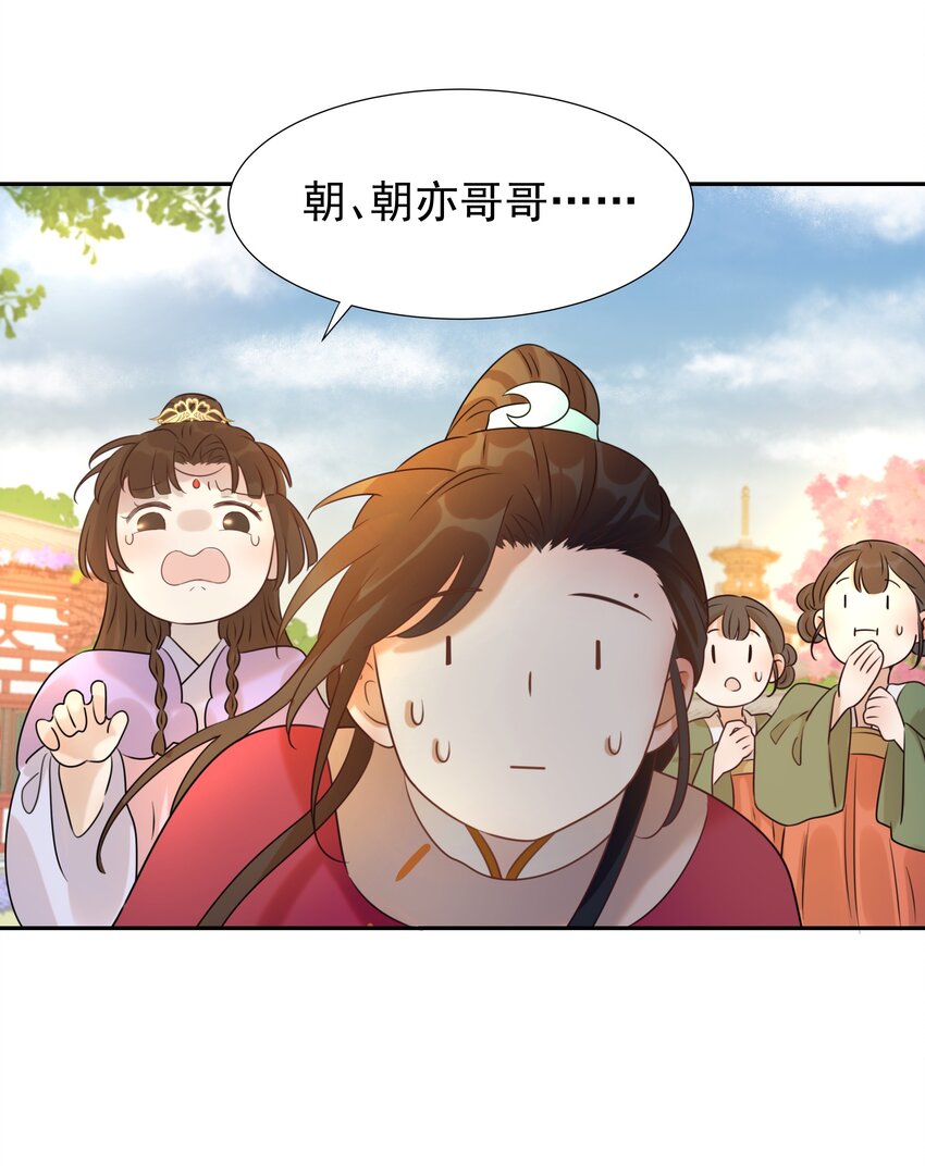 05 社死发言！35