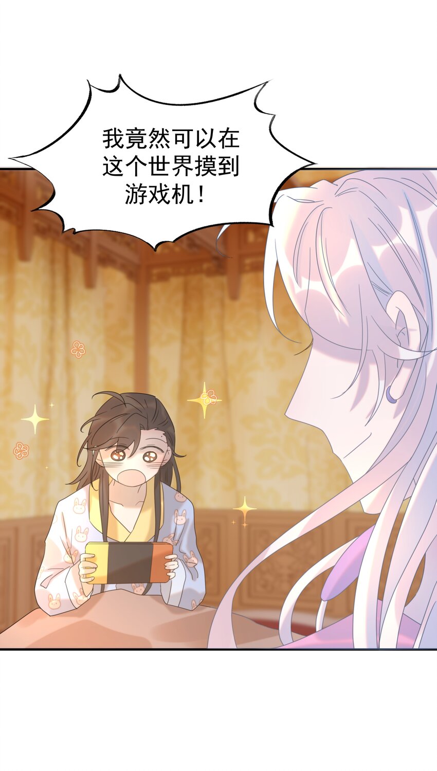 056 想要的东西8
