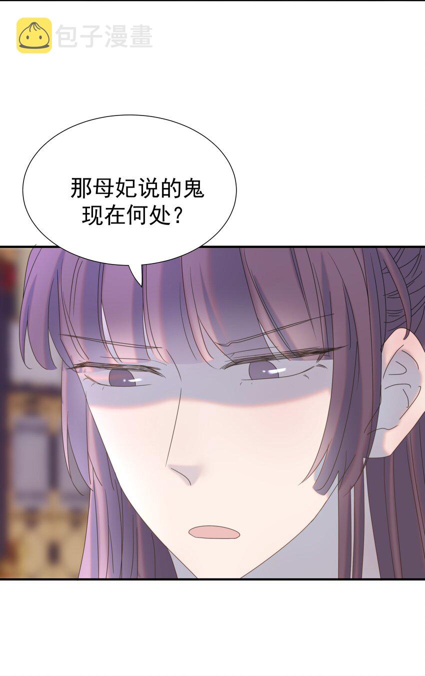 055 心中有愧4
