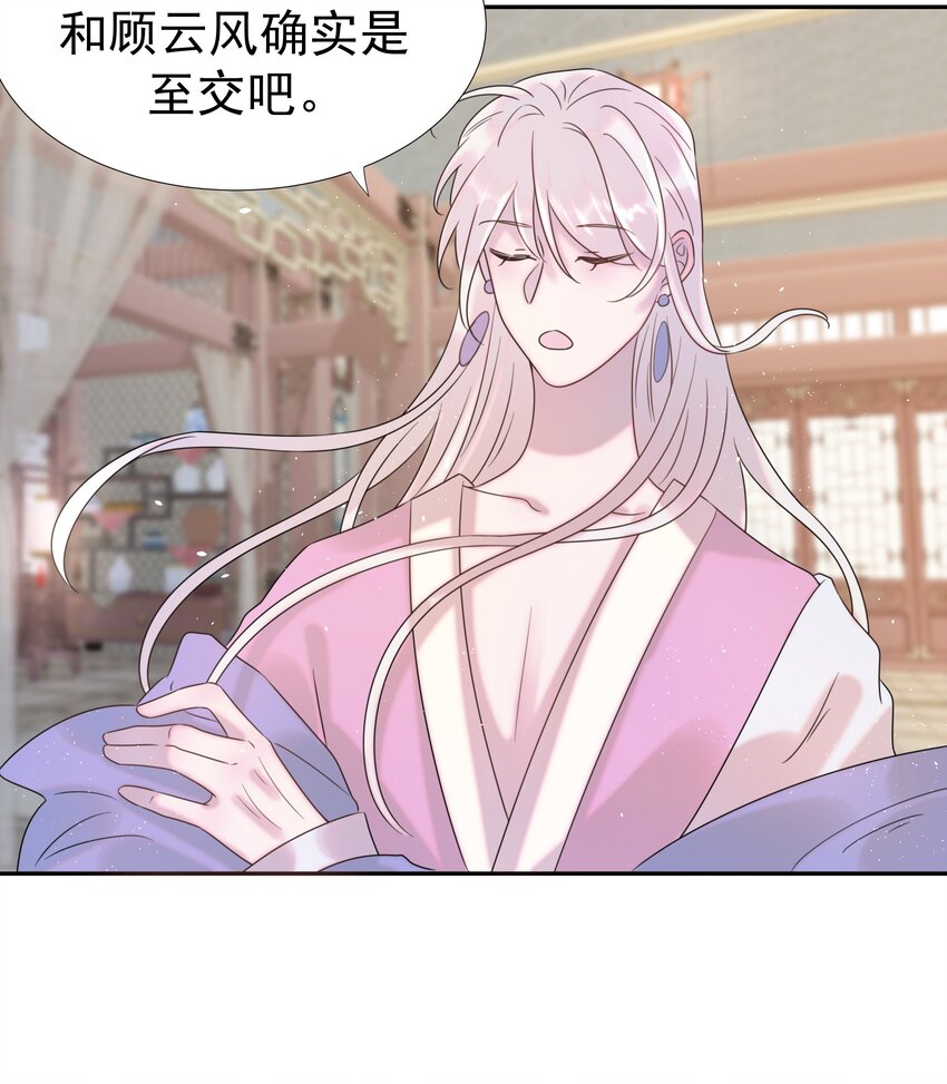 09 抉择14