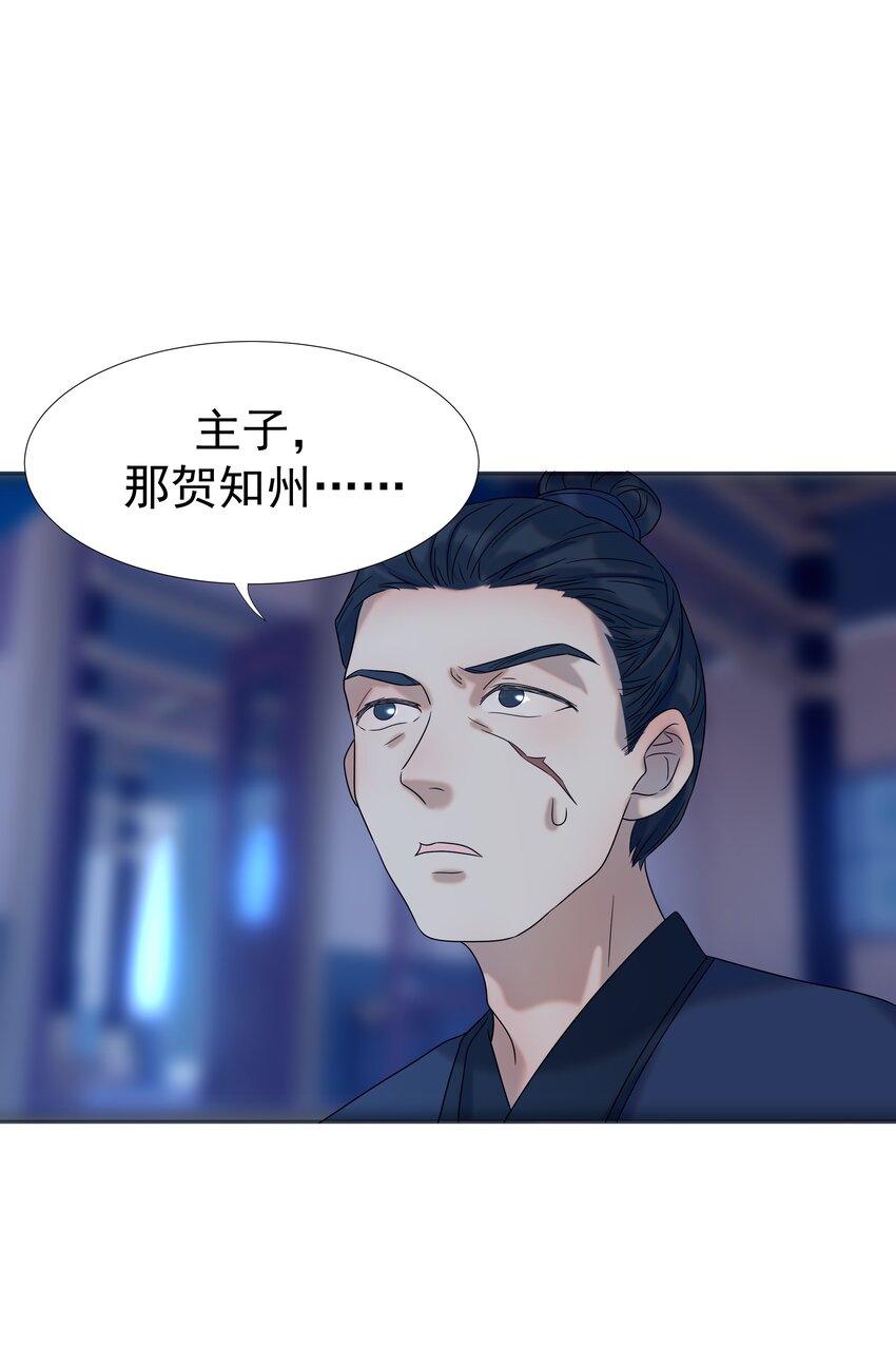024 不能回头了2