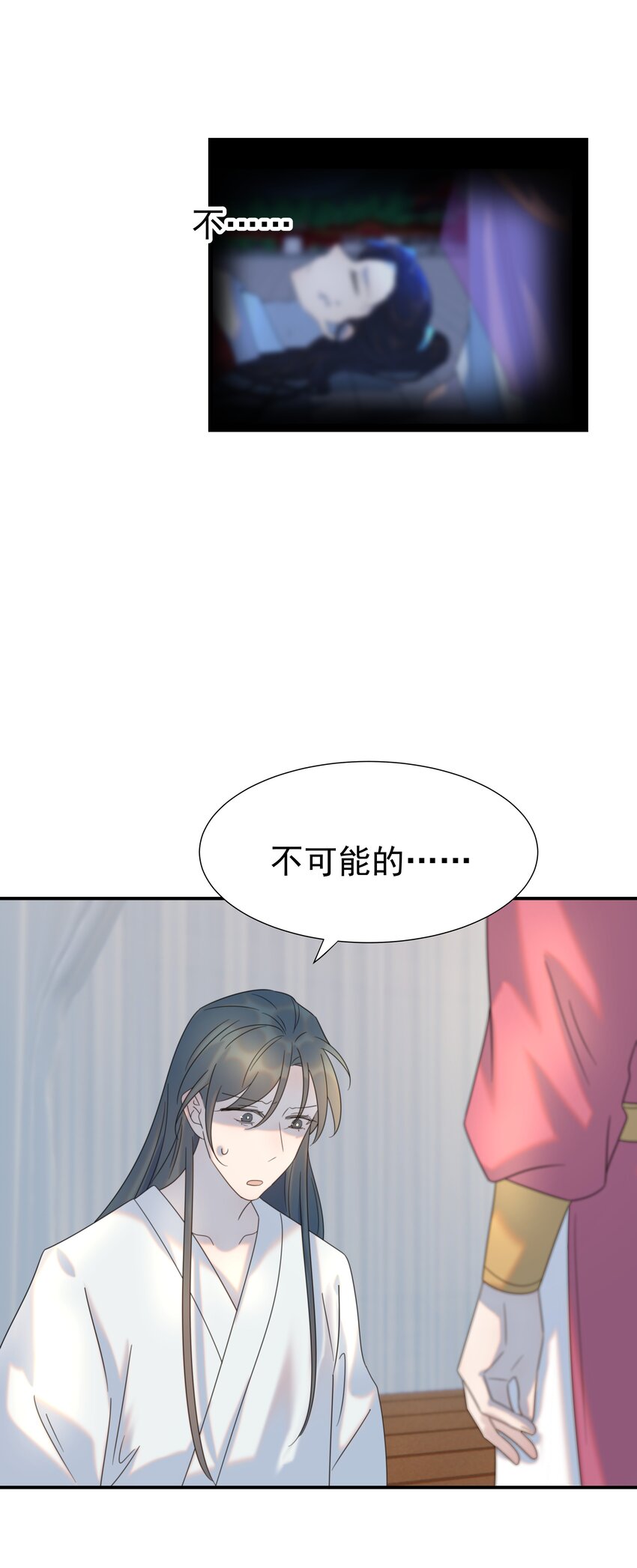 072 彻底消失28