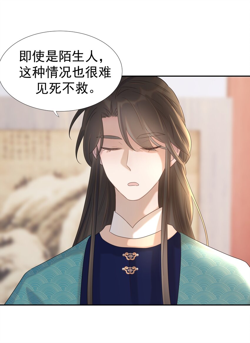 021 搅动死水的人14
