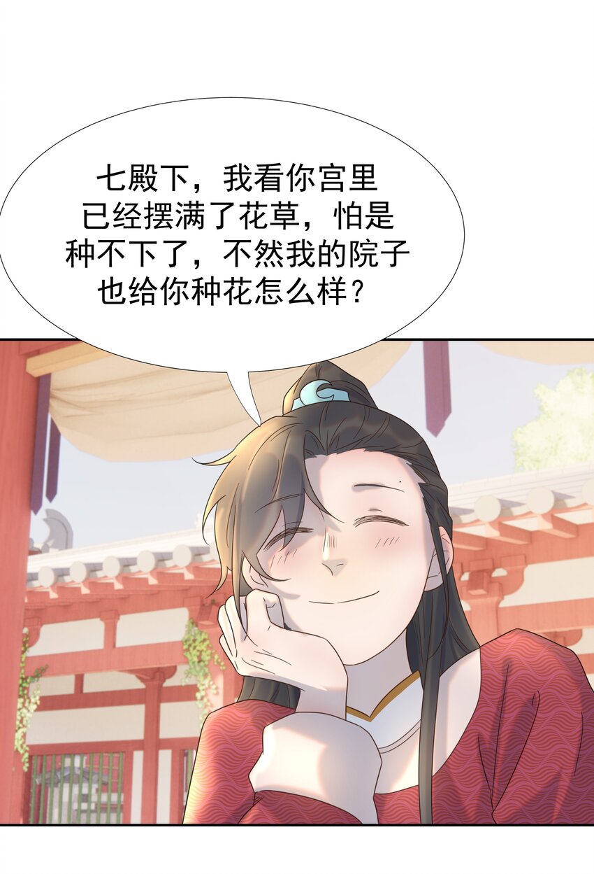 024 不能回头了21