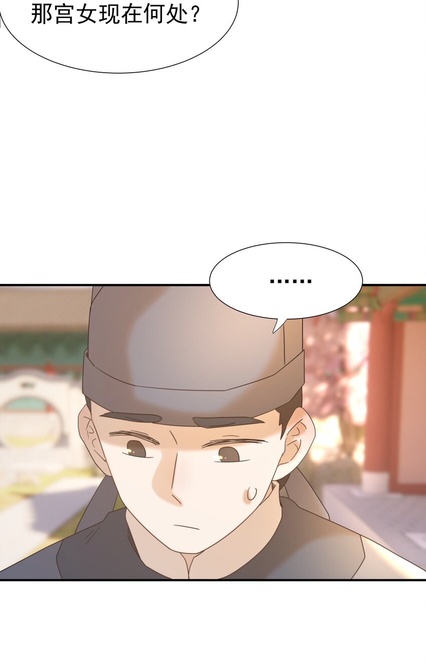067 那不是你的错10