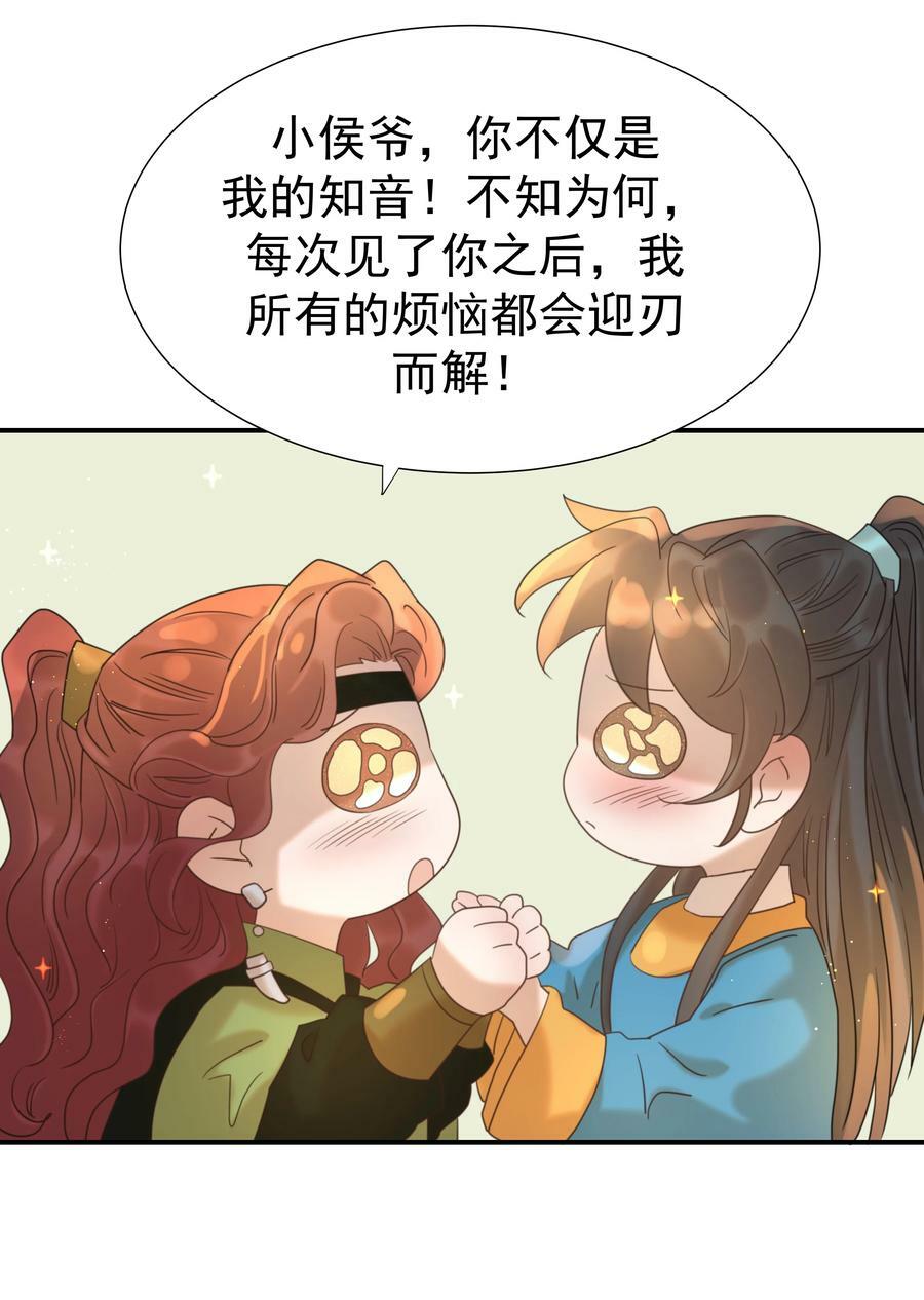 092 谁来当太子合适？40