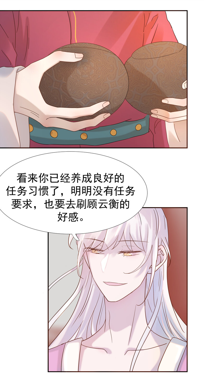 010 敌意2
