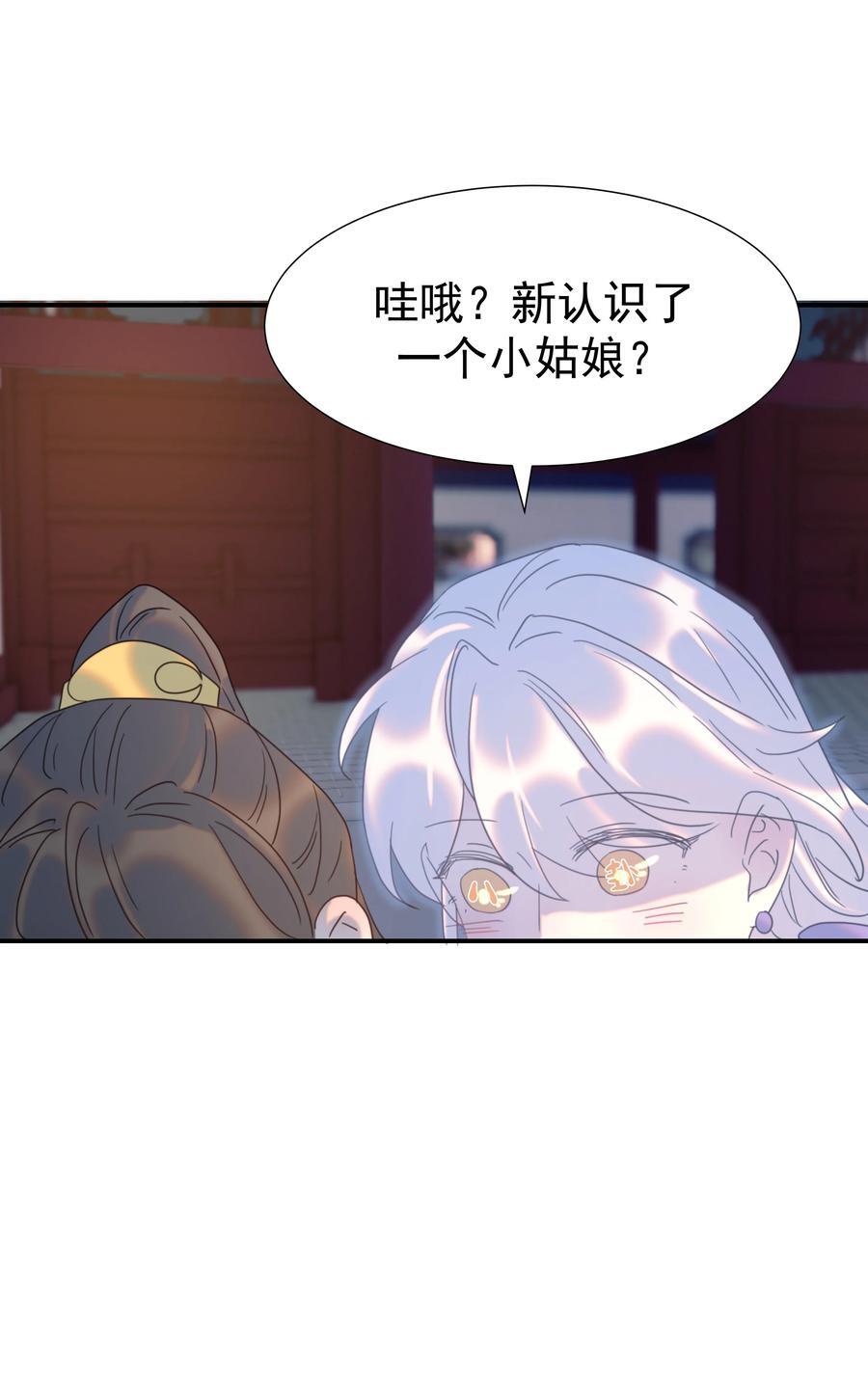 103 番外238