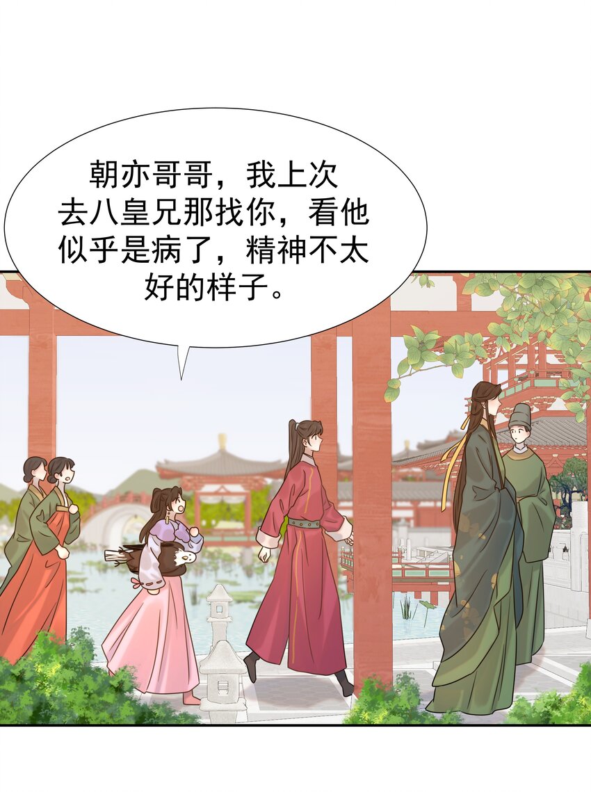 07 谁移情别恋了！17