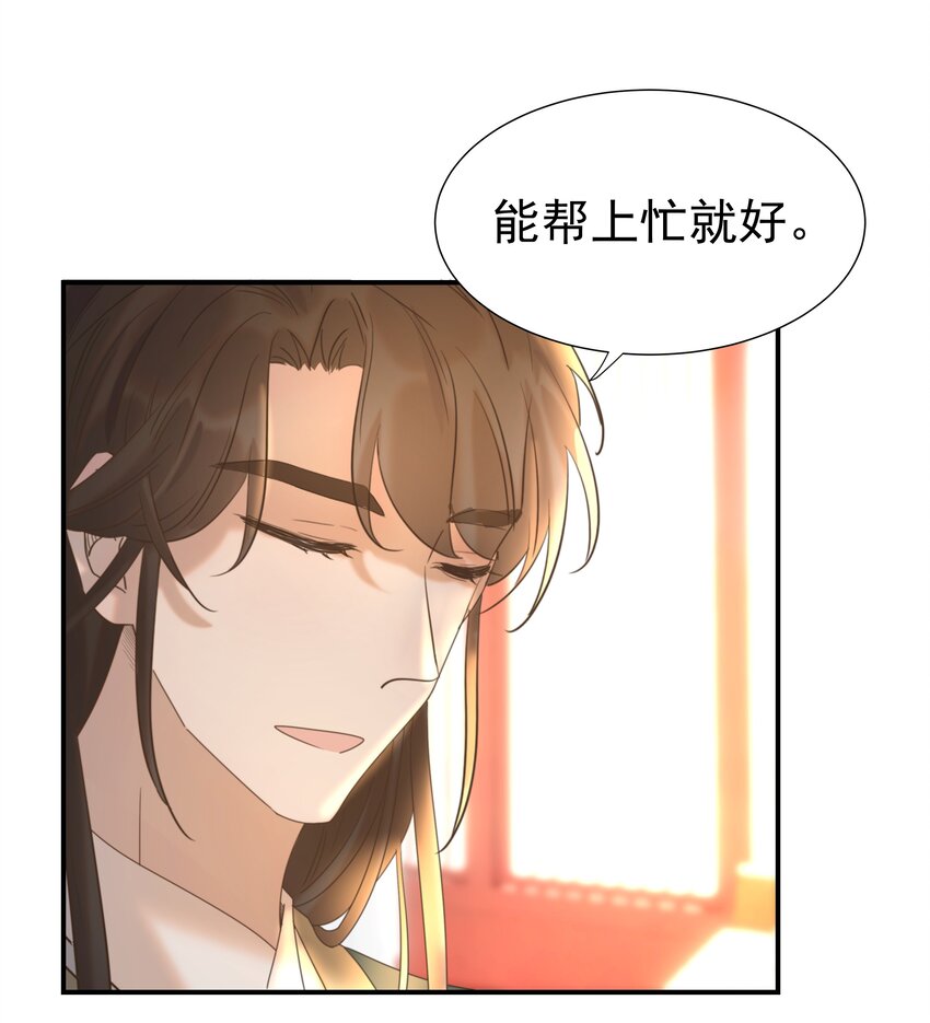 056 想要的东西19
