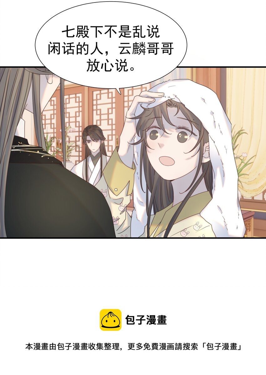 046 这狗血的剧情！36