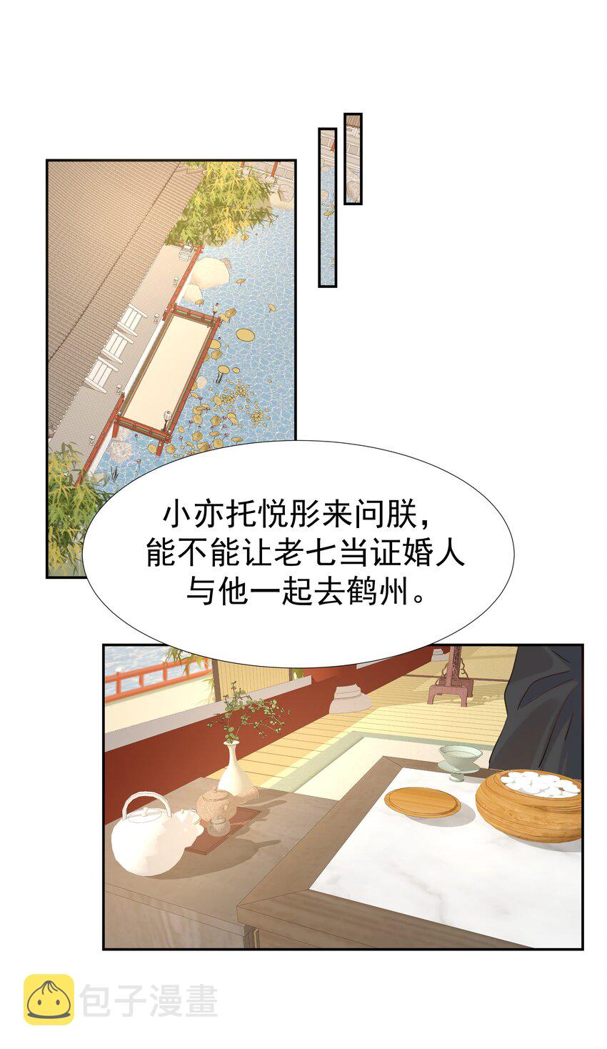012 出宫18