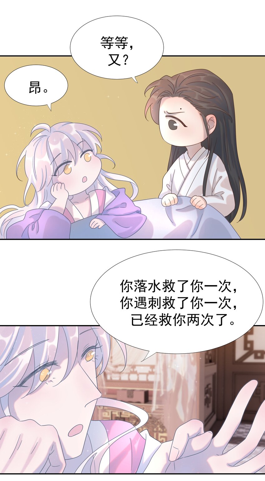 020 好感还是负的？！37