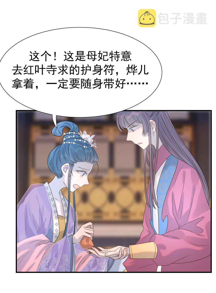 054 给孩子买吧39