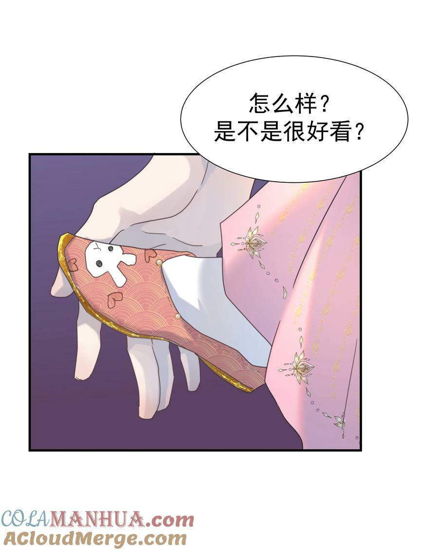 100 一看皇叔就知道会是位好君主24
