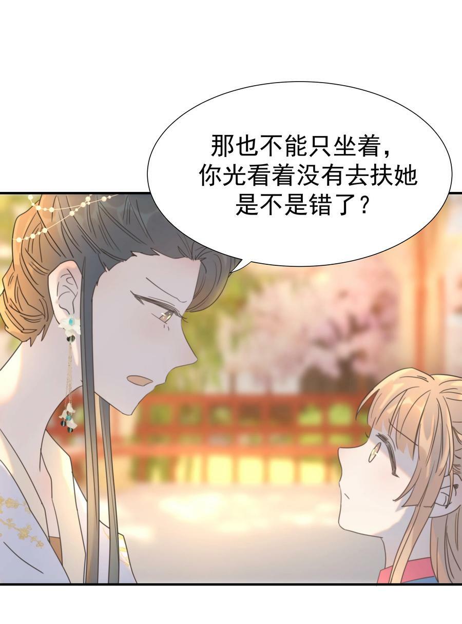 094 你们身份不同34
