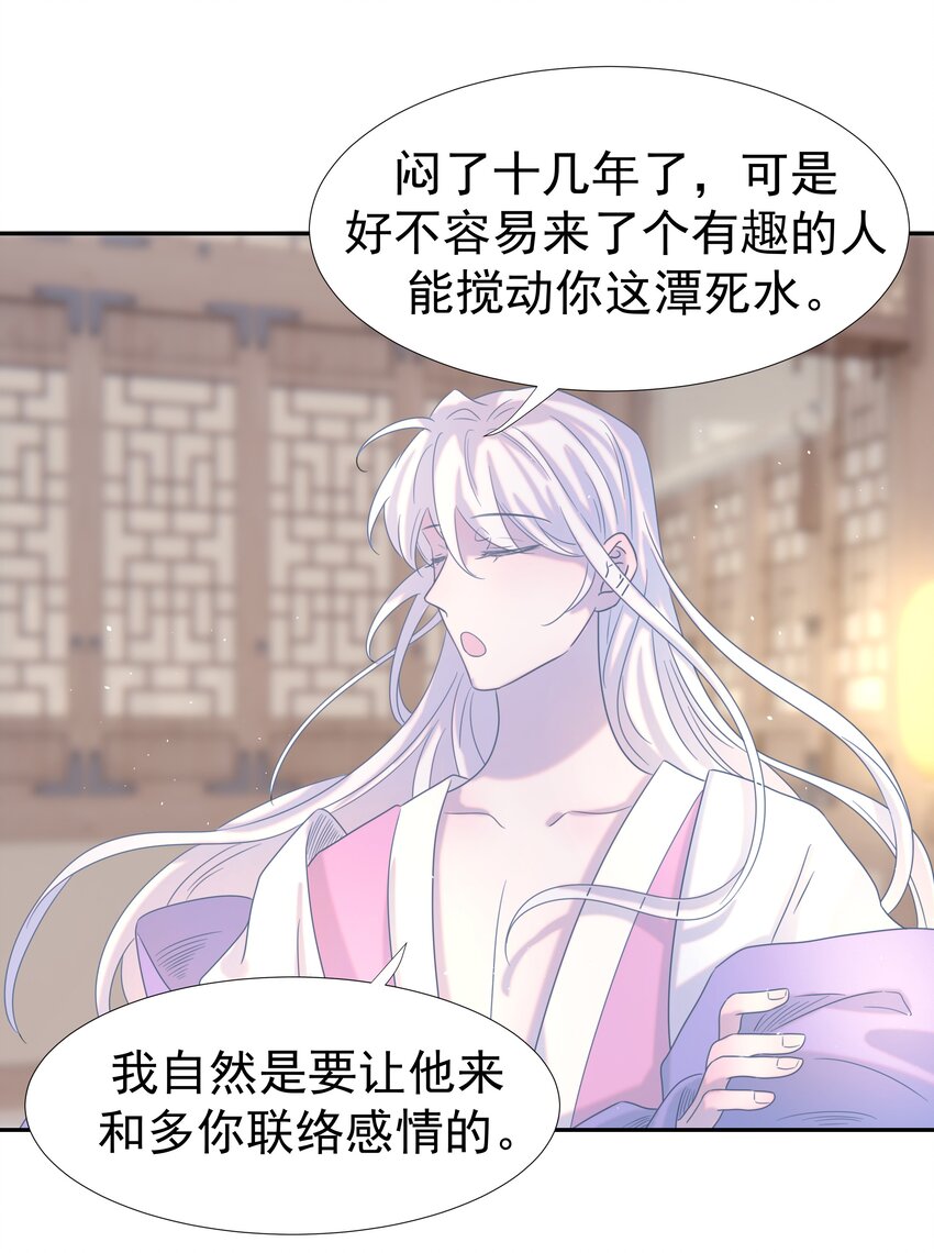 021 搅动死水的人39