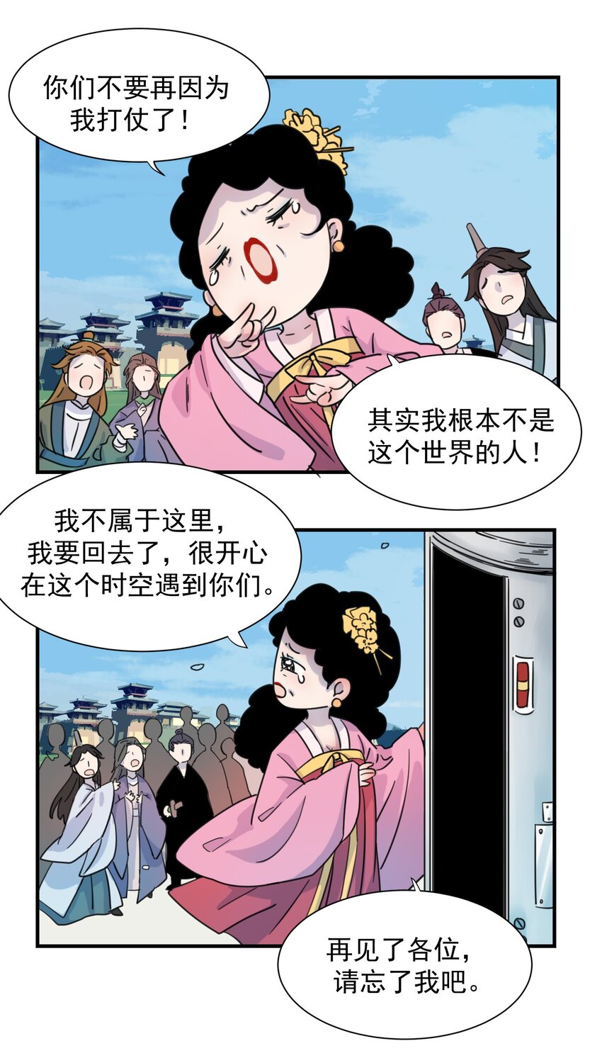 00 序章0