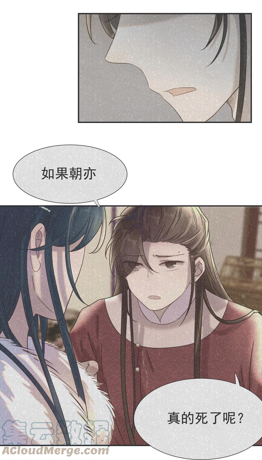 041 我们是朋友啊21