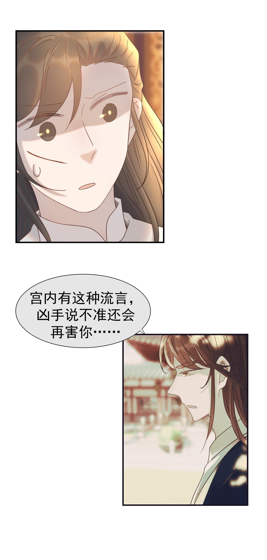 071 铁证如山30