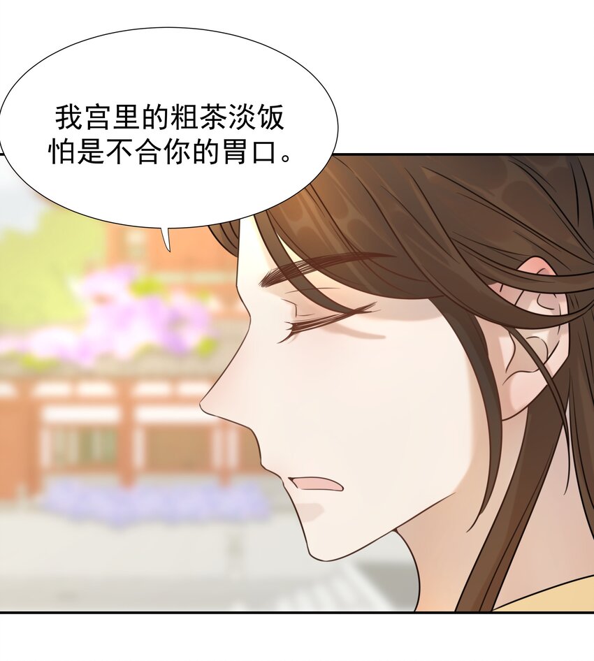 05 社死发言！43