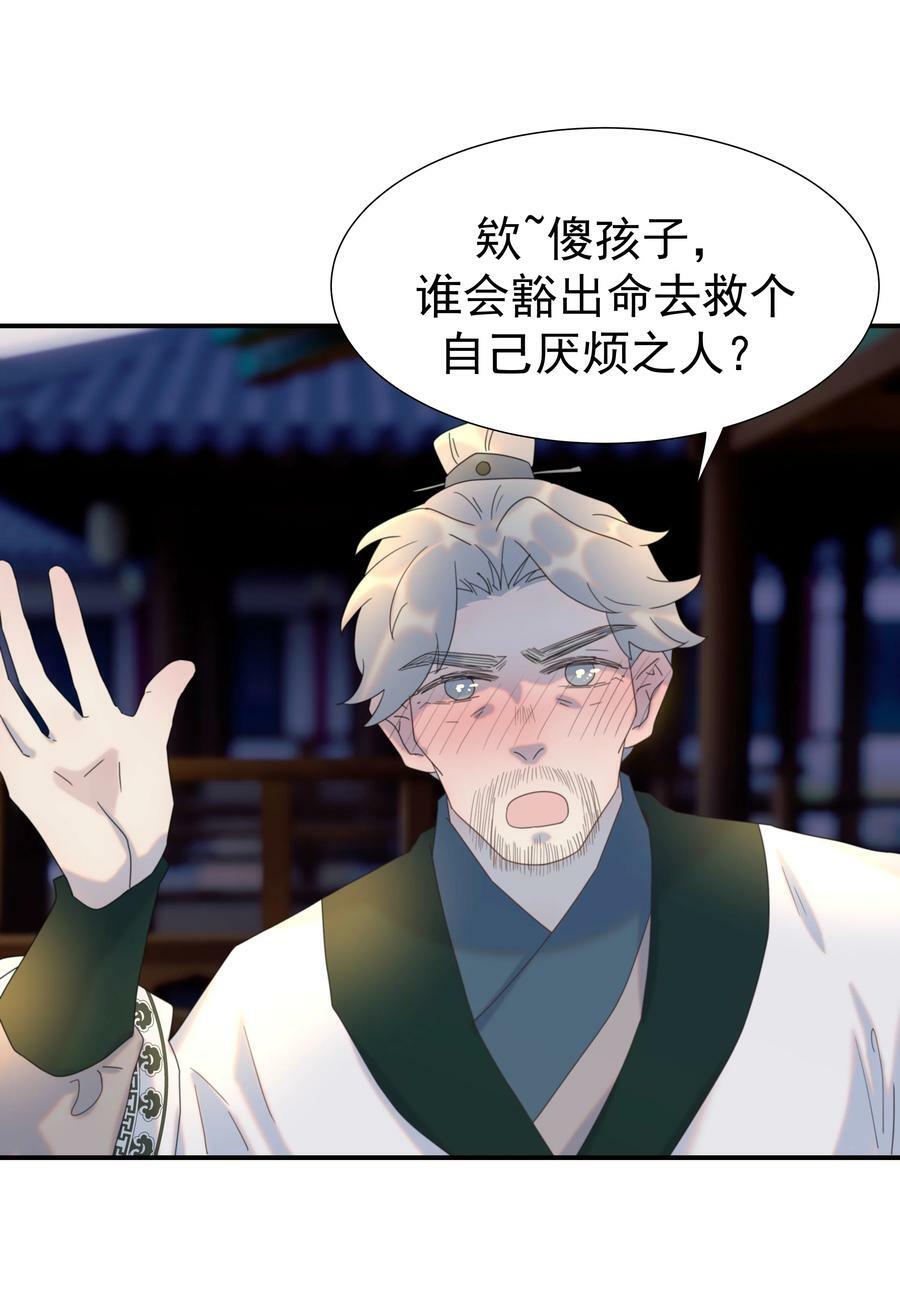 096 什么时候成亲？38