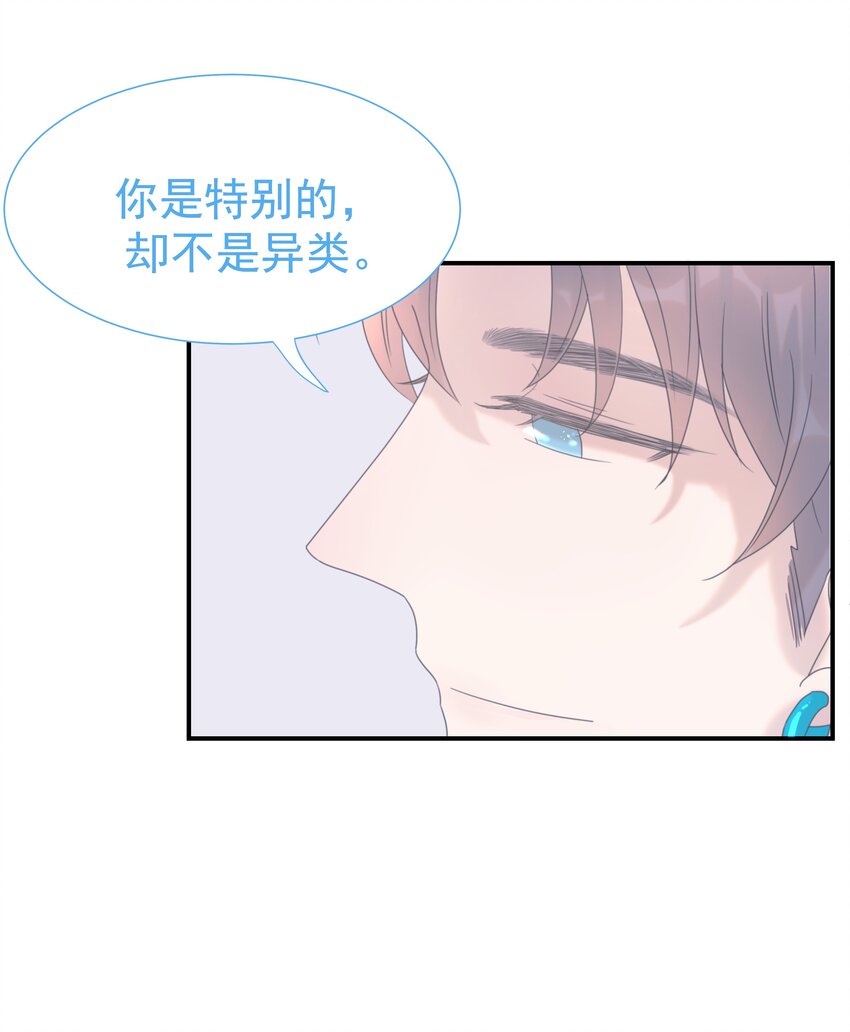 番外（一） 秦却的过去36