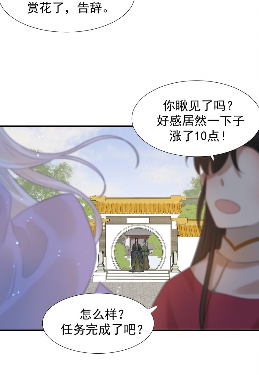 04 又来一个变态任务！30
