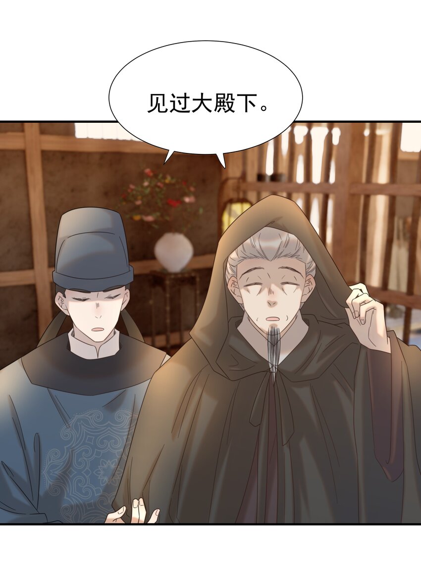 078 请陛下彻查3