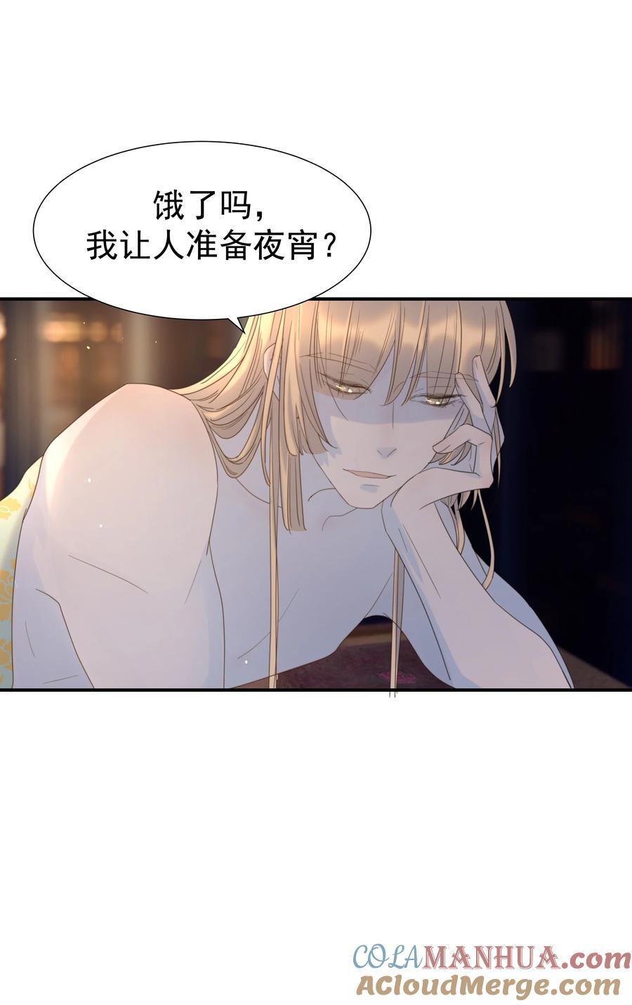 104 顾云烨番外2